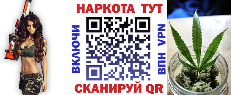 Купить наркотик аптеки Кувандык COCAIN ГАШИШ Псилоцибиновые грибы МАРИХУАНА СК