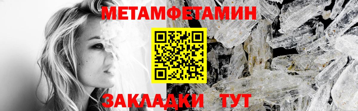 АМФ VHQ Кувандык