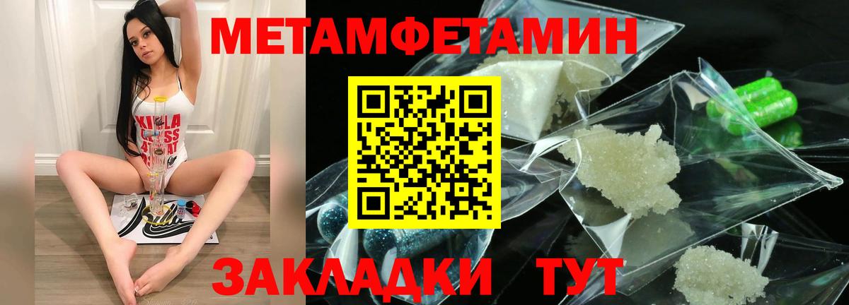 Амфетамин 98%  Amphetamine  Кувандык  Вход с VPN 
