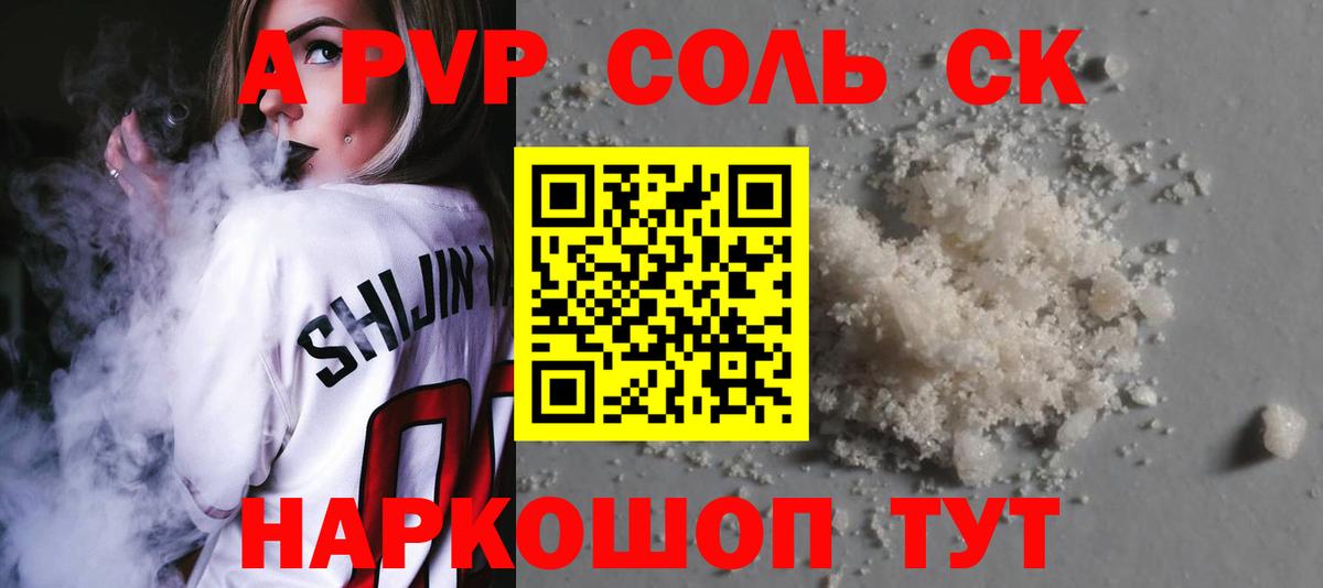 Кокаин  МАРИХУАНА  A PVP СОЛЬ кристаллы  МЕТ  ЭКСТАЗИ  Кувандык  Вход с VPN  МЕФ кристаллы 