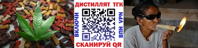 Печенье с ТГК конопля  Кувандык 