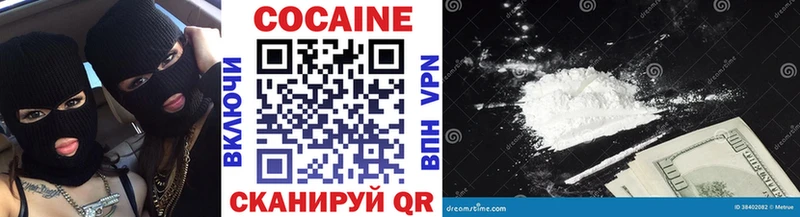 COCAIN Перу где продают Кувандык