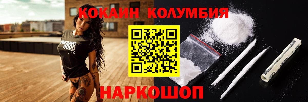 Кокаин Боливия Кувандык