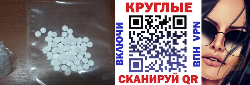 где найти Кувандык Ecstasy 300 mg