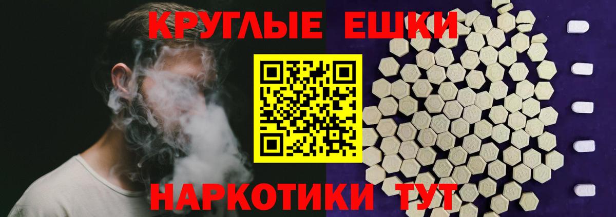 Экстази MDMA Кувандык