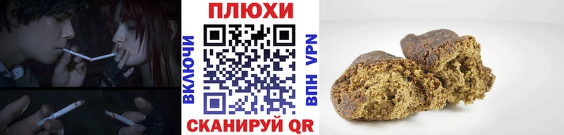 купить наркоту  Кувандык  ГАШ 40% ТГК 