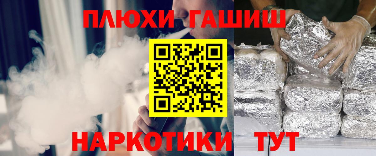 Кувандык  ГАШ Ice-O-Lator  Гашиш  ГАШИШ гарик  Вход с VPN 