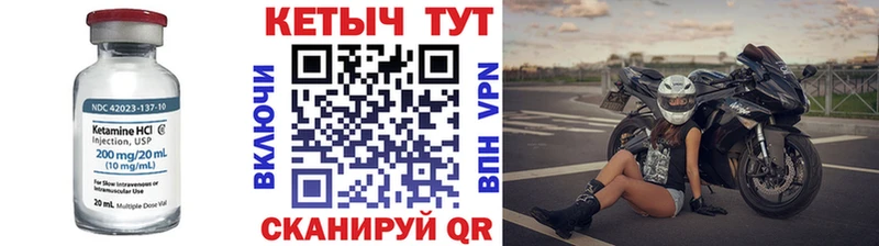 КЕТАМИН ketamine  где купить наркотик  Кувандык 