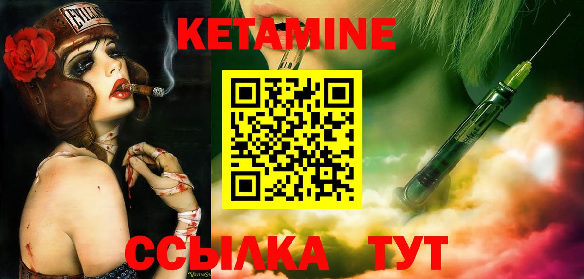 Галлюциногенные грибы Кувандык