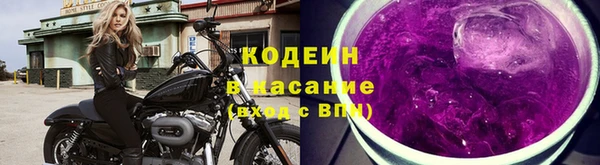 трава Беломорск