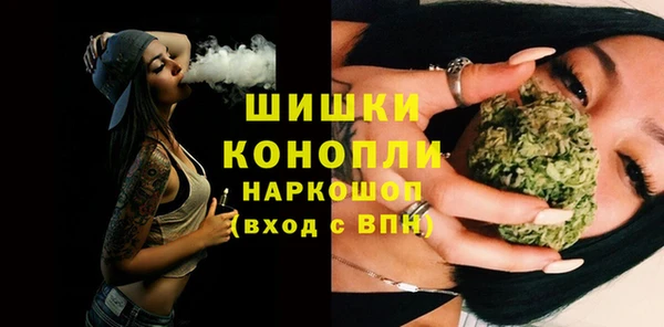 трава Беломорск