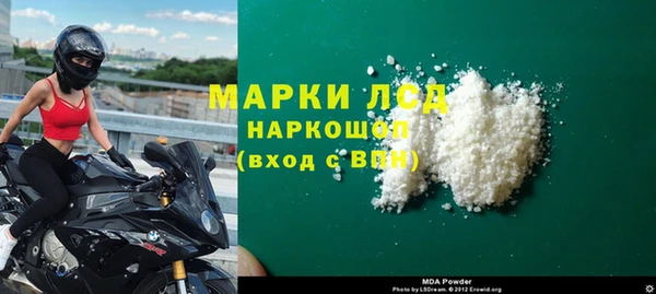 mdma Болхов