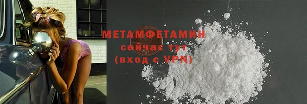 шишки Белоозёрский