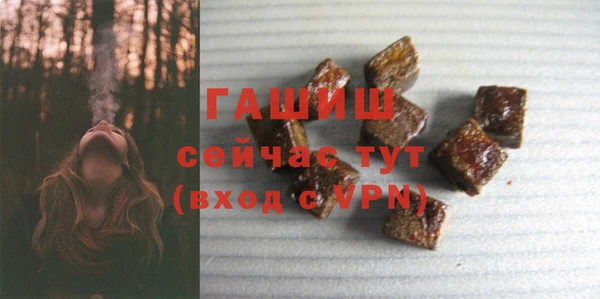 трава Беломорск