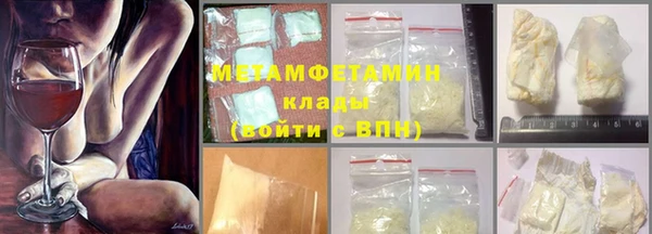 трава Беломорск
