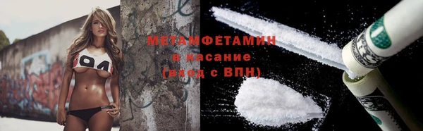 трава Беломорск