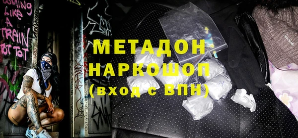трава Беломорск