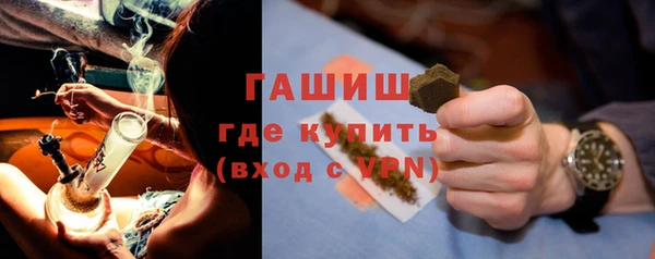 трава Беломорск