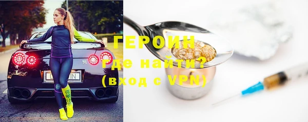 марки nbome Болохово