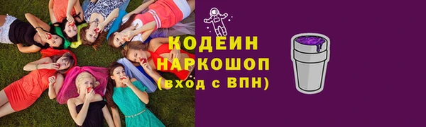 винт Белокуриха