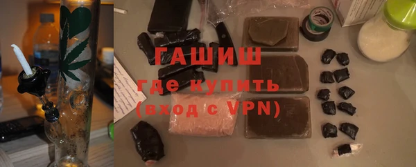 шишки Белоозёрский