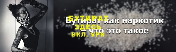 PSILOCYBIN Болотное