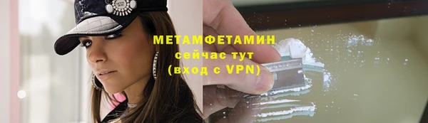 марки nbome Болохово