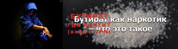 трава Беломорск