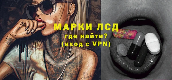 трава Беломорск