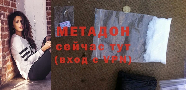 трава Беломорск