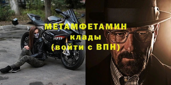марки nbome Болохово