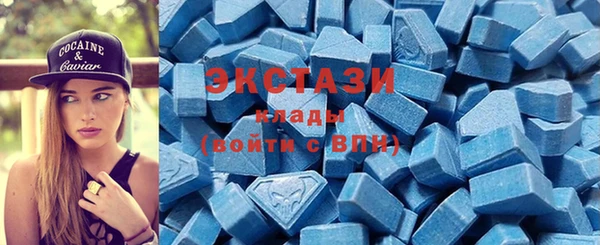 mdma Болхов