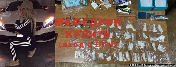 PSILOCYBIN Болотное