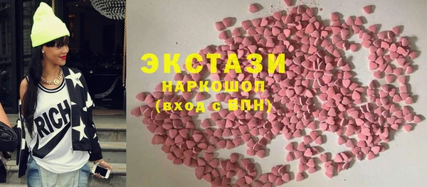 винт Белокуриха