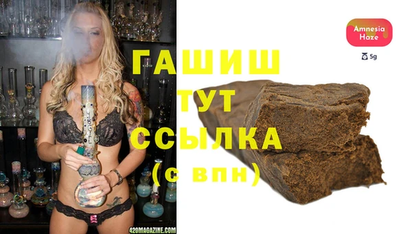 винт Белокуриха