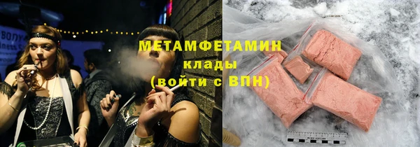 винт Белокуриха