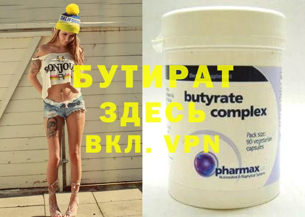 винт Белокуриха