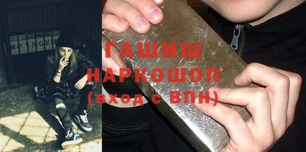 винт Белокуриха