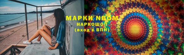 трава Беломорск