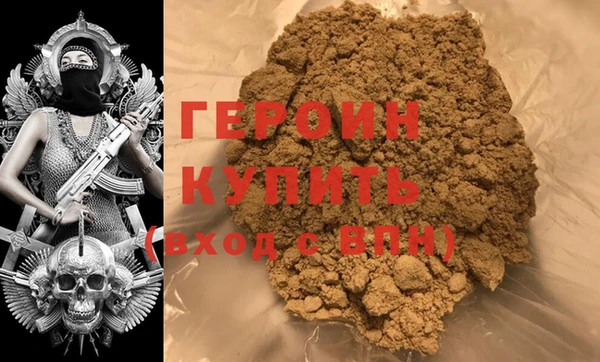 винт Белокуриха