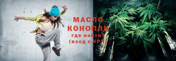 винт Белокуриха