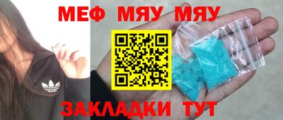 синтетический гашиш Конаково