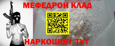 ALPHA-PVP Комсомольск-на-Амуре