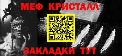 ALPHA-PVP Комсомольск-на-Амуре