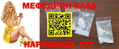 героин Коммунар