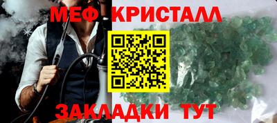 героин Коммунар
