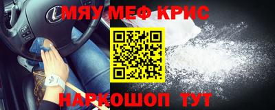 ALPHA-PVP Комсомольск-на-Амуре