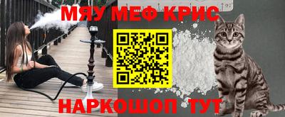 синтетический гашиш Конаково