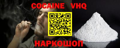 синтетический гашиш Конаково