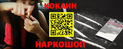 героин Коммунар